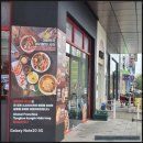 향남중학교 | 향남2지구 마라탕 신규 맛집 탕화쿵푸 향남2지구점에서 먹어본 솔직 후기