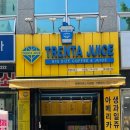 트렌타쥬스 이미지