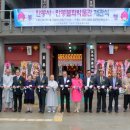 만봉불화박물관 이미지