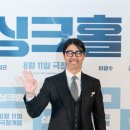 차승원 카카오 검색결과