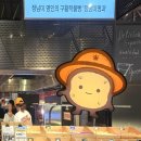 정남프라자 | 정남미명과 구황작물빵 수원AK 백화점 팝업스토어 방문 후기