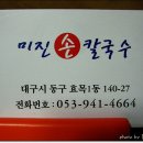 효목시장 이미지