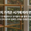 하늘정원매점