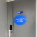 안산 굿 바른체형센터 [1:1 패시브 스트레칭] 후기