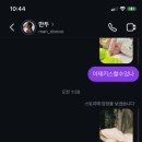 강김만두 이미지
