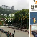 그린아웃소싱 이미지