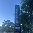 아이비매점 네이버블로그