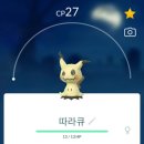즐거움 | 포고 충격적인 즐거움 이벤트 따라큐 후기