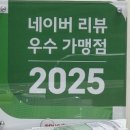 스피드정비 | 스피드메이트 이마트 양산점 내돈내산 정비 후기｜CLUB SM 멤버십 가입 혜택부터 실제 정비까지