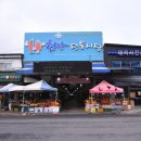 청양약초구기자시장 | 청양 장날 청양전통시장 오일장 상설시장 먹거리 가득