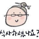 원조고동집 이미지