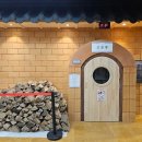 현대찜질방사우나 이미지