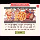 위피피