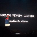 영민시 마이너스 20!! 이미지