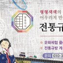 청홍각시협동조합 이미지