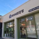 강정카센타 이미지