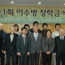 이수 이미지