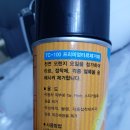 SH케미칼 이미지