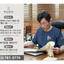 동아신경외과의원 이미지