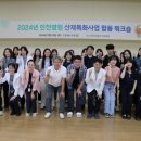 근로복지공단 인천병원 이미지