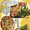 구월방앗간 이미지