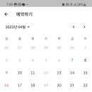 설이산책