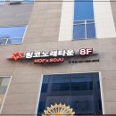 링코노래타운 이미지