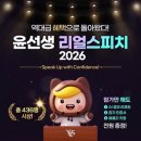 윤이네