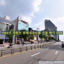 광혜빌딩 이미지