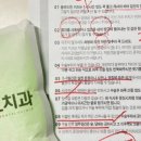 대구퍼스트치과의원 이미지