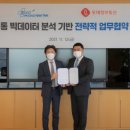 미소정보통신 이미지