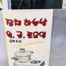 진도농협하나로마트 이미지