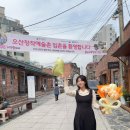 예술촌 중부일보