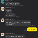메가MGC커피 강릉유천지구점 이미지