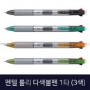 잉크몰 이미지