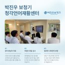 봉화의료용품전문점 | 전주 보청기 분실 걱정 해결한 70대 어머님 착용 후기