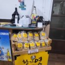 향교골손두부 이미지