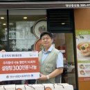 본아이에프(주) 네이버블로그