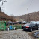 용해농장 이미지