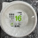 (주)에스엔비 이미지