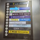 마곡 수명산아파트 수명초 수명유치원 한글 국어 수학 문해력 학원 정보