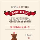 달베어 케이크 이미지