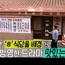 효동각 이미지