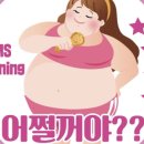 어쩔꺼야 이미지