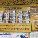 피자스쿨 사직점 이미지