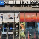 이미지안경원탄방점 이미지