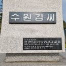 수원-1018 이미지