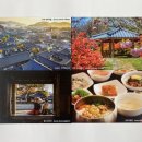 전주종합관광안내소 이미지