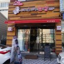 미스터보쌈울산중구청점 이미지