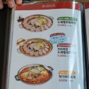 원할머니보쌈족발구미